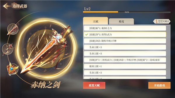 幻想曹操传2 2023-07-26 11:46