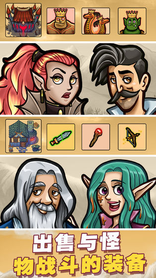 艾丽莎的国度 v1.6.5