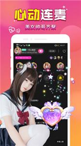 伴伴语音陪玩  v1.0.5