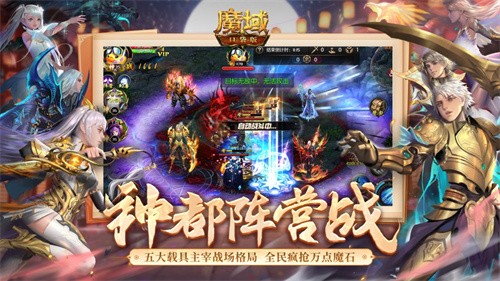 魔域口袋版手游2022最新版 v3.2.3