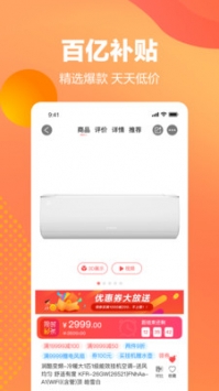 微信董明珠的店 v3.1.5