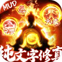 剑气除魔官方版