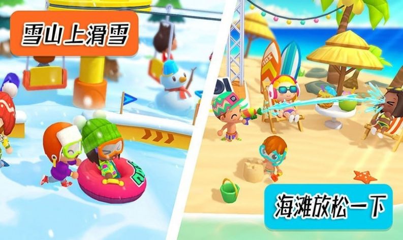 迷你生活周末假期游戏免费完整版  v4.0.3