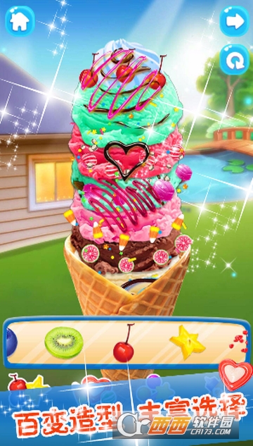 米莉小公主做冰淇淋截图0
