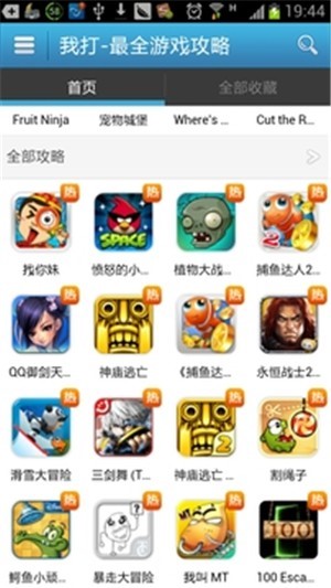 我打 2020-04-21 17:07