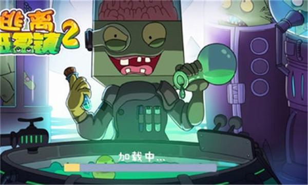 逃离纸盒镇2  v100.0.0