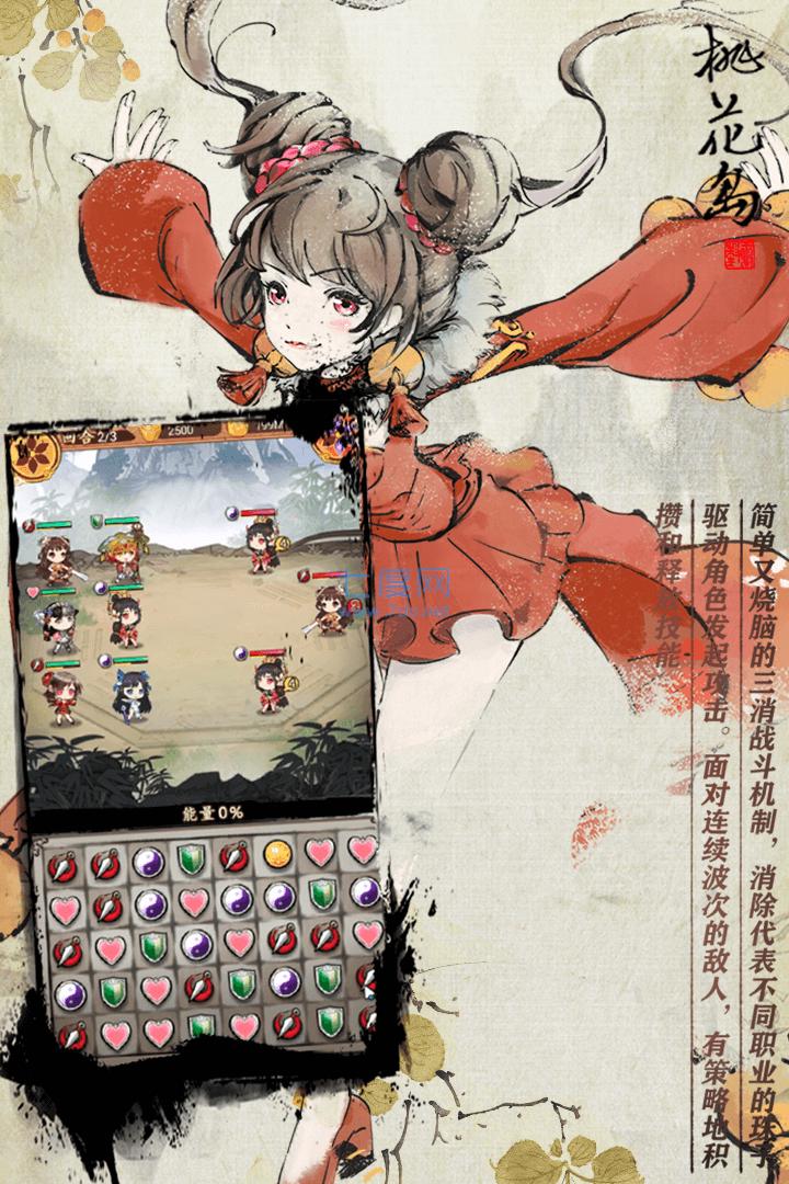 武娘外传gm版 v1.3