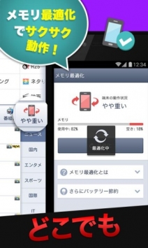 雅虎日本 v2.0.5