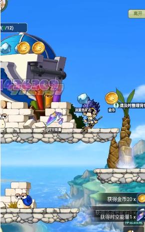 枫叶冒险岛OL手游官方最新版  v5.3.2