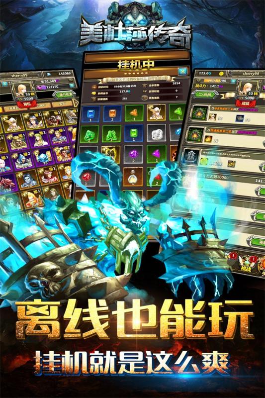 美杜莎传奇  v5.1.3