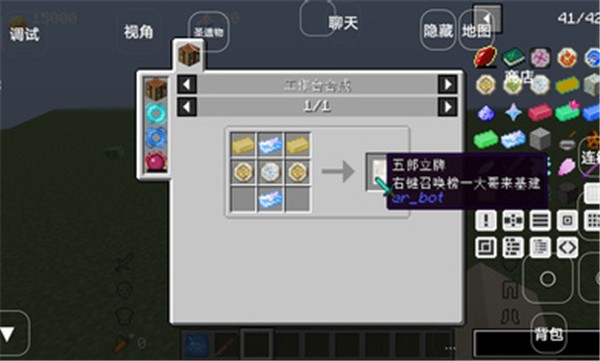 我的世界元神起源  v0.8