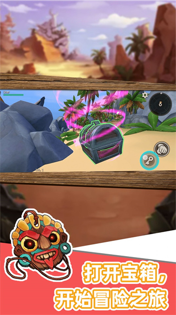 沙盒世界进化  v1.0.0