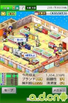 时尚洋品店 汉化版 v1.0.0 v3.1.5