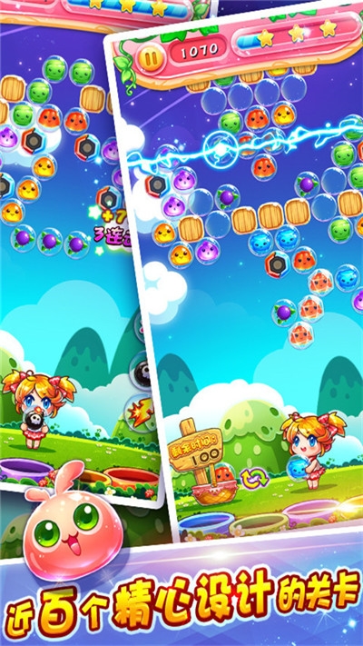 萌宠泡泡龙小米版 v1.4.0