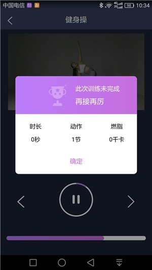 摩伽生活  v0.1.19