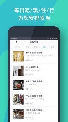 指南猫旅行 2020-09-14 14:28