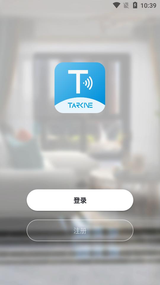 达钶智能截图1