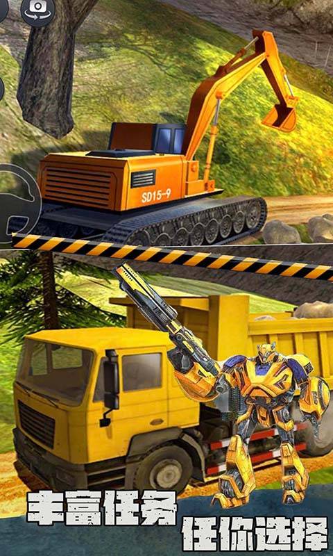 真实挖掘机模拟3D v1.0.3