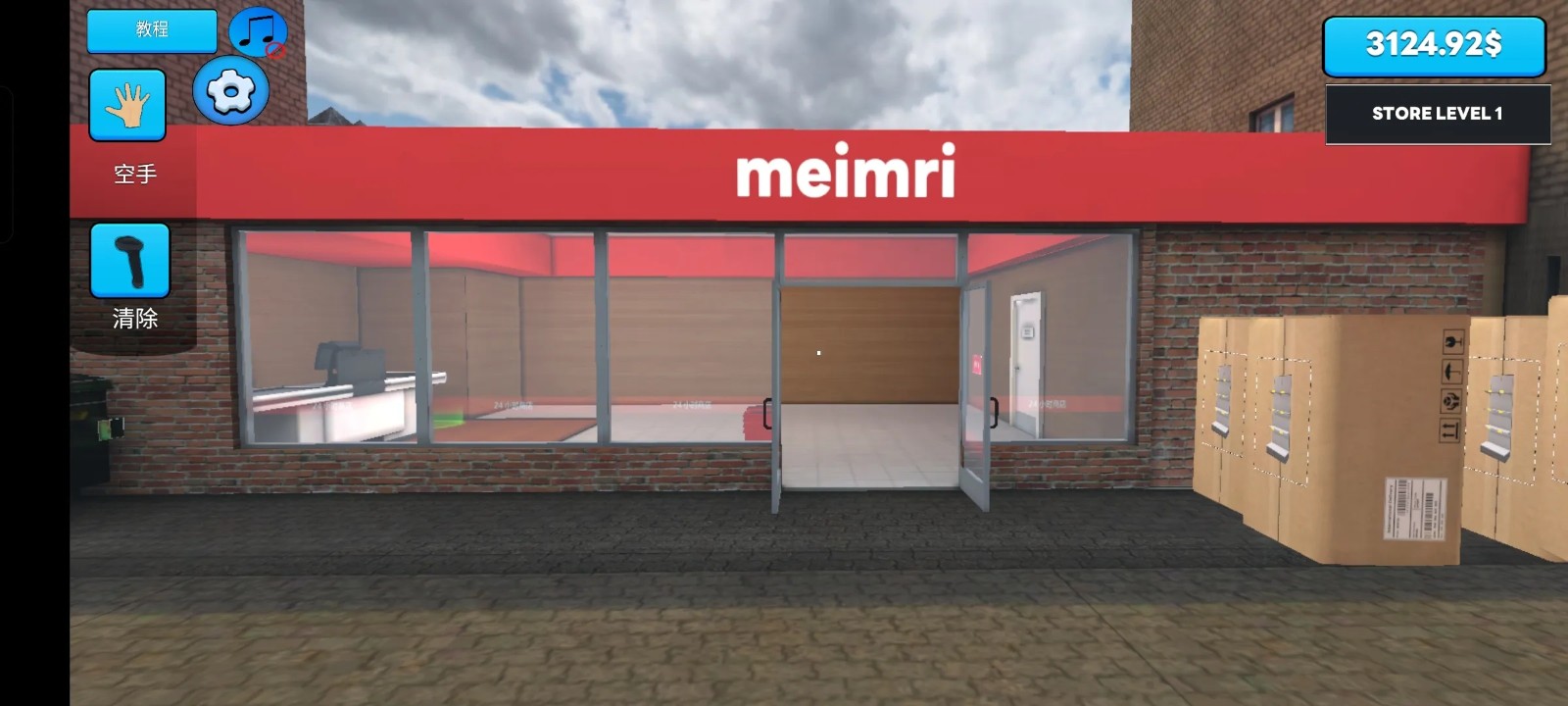 超市模拟器汉化版 v3.2