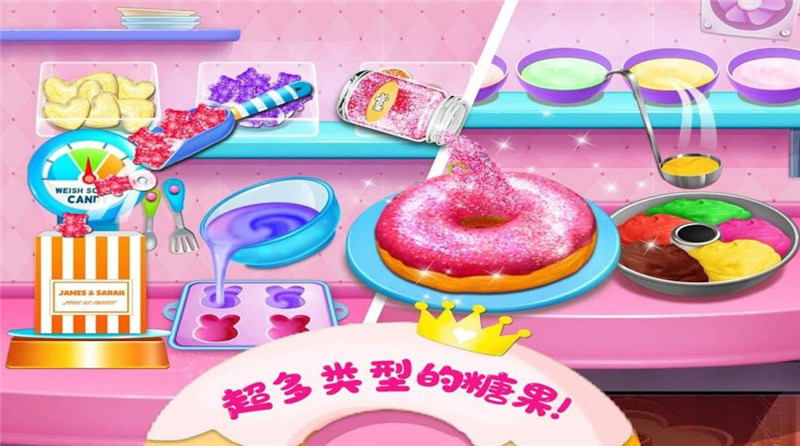 迷你糖果店 2024-06-25 15:08