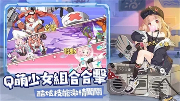 冒险小分队 v5.0