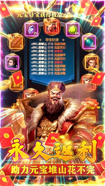 魔塔与英雄  v1.0.0