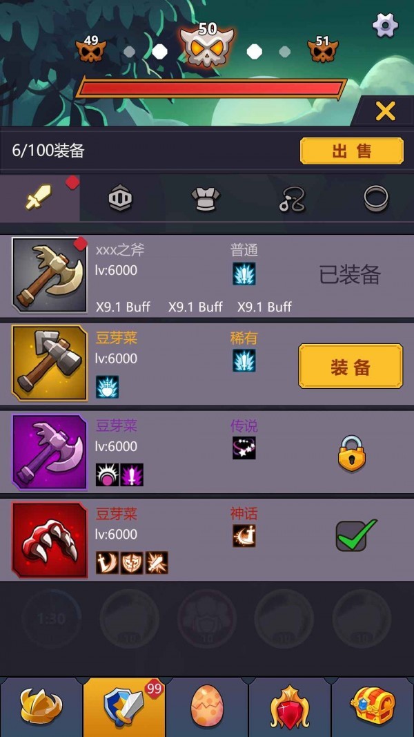 无尽的英雄重来 v1.0.2