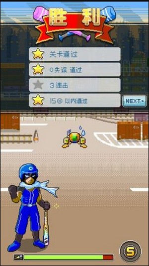 棒球英雄扑家汉化截图0