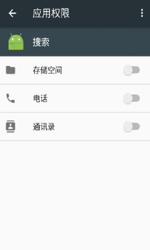 小米搜索 v10.2.4.07061