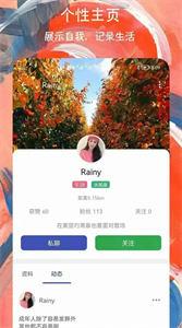 欢乐爱交友  v1.0.2