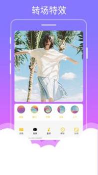 美美音乐相册 v3.0.5