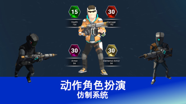 未来世界射击游戏官方版  v3.5.2