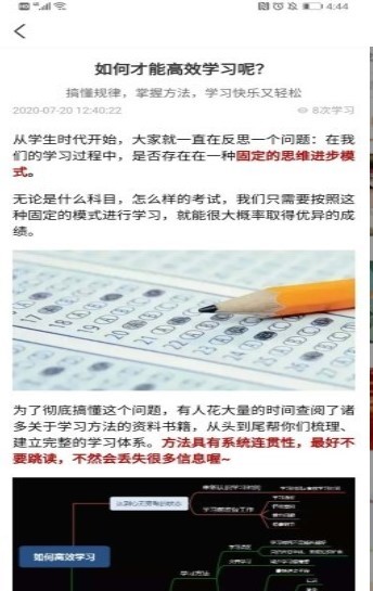 睡中听 2020-07-22 11:32