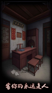宅怨手游 v3.2.5