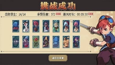 进化之地2完整版  v2.0.2