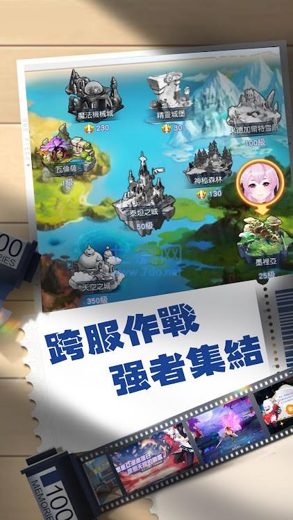 圣魂幻想游戏 v1.0.0