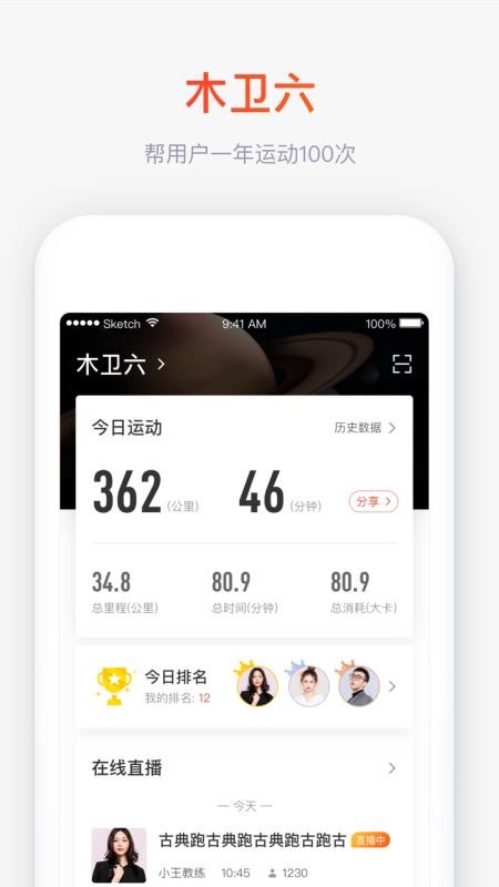 木卫六  v1.02