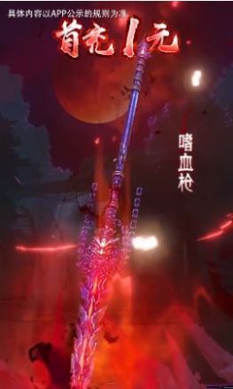 雪中刀剑行手游官方版  v3.2.1