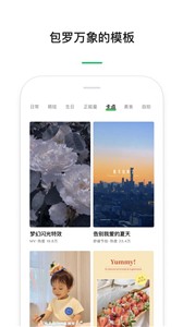 秒剪官方版  v1.8.40