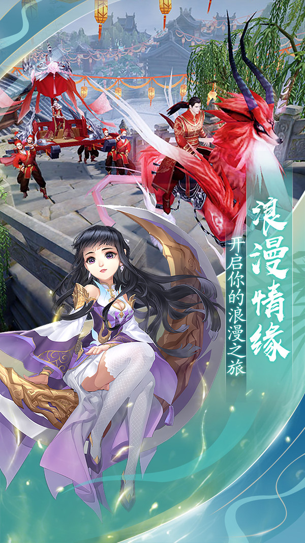 封神之刃斩妖除魔官方版游戏最新版  v3.5.4