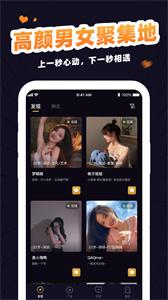 冾冾聊天  v1.1.4