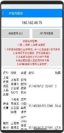 IP万里寻 2020-09-07 10:29