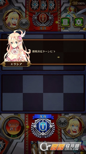 复活联盟 v1.0.0 安卓版