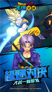 龙珠觉醒2.8.0
