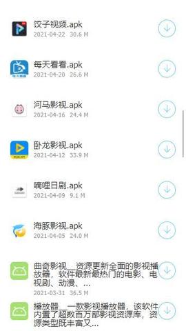 稚初百宝箱最新版本 v1.0