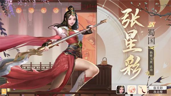 风起苍岚pc版  v1.0.8