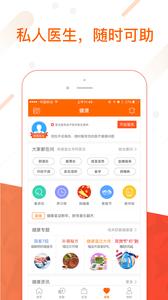 平安金管家  v8.09.01
