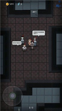 猎梦者联机版  v2.0