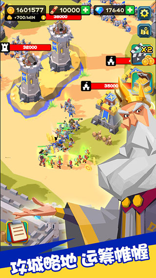 放置围攻最新版 v1.3.0