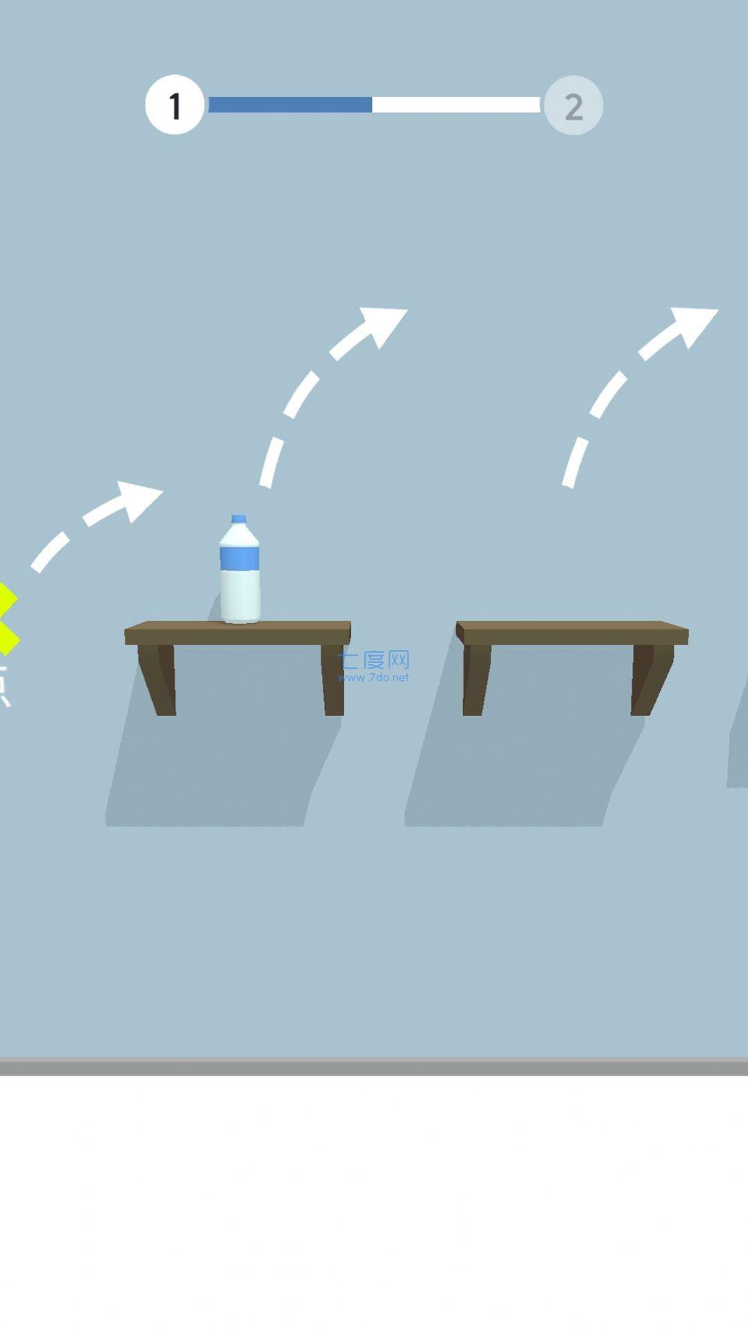 水瓶转转乐游戏